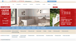 Desktop Screenshot of keramicheskaja-plitka.com
